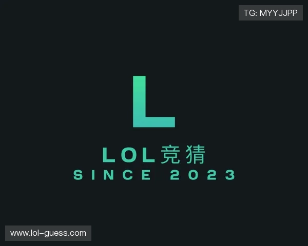 关于lol竞猜集团